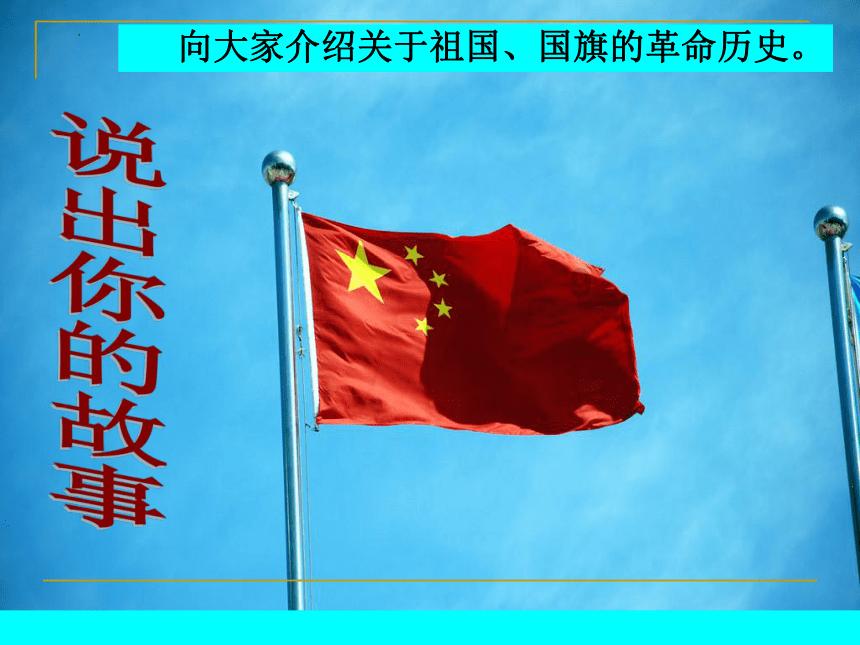 拯救星座3