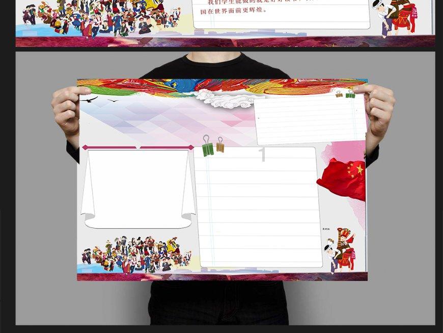 公主设计师大赛